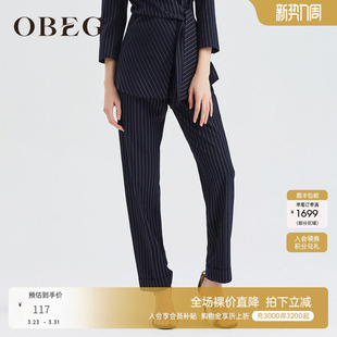子1040 女条纹通勤九分裤 OBEG欧碧倩年夏翻边西装 裤
