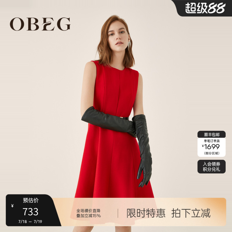 OBEG欧碧倩简洁无袖收腰红色连衣裙冬优雅羊毛礼服裙1094080