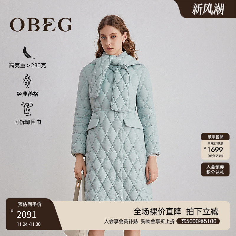 海雾蓝调衬肤显白，静雅中透出轻盈气质