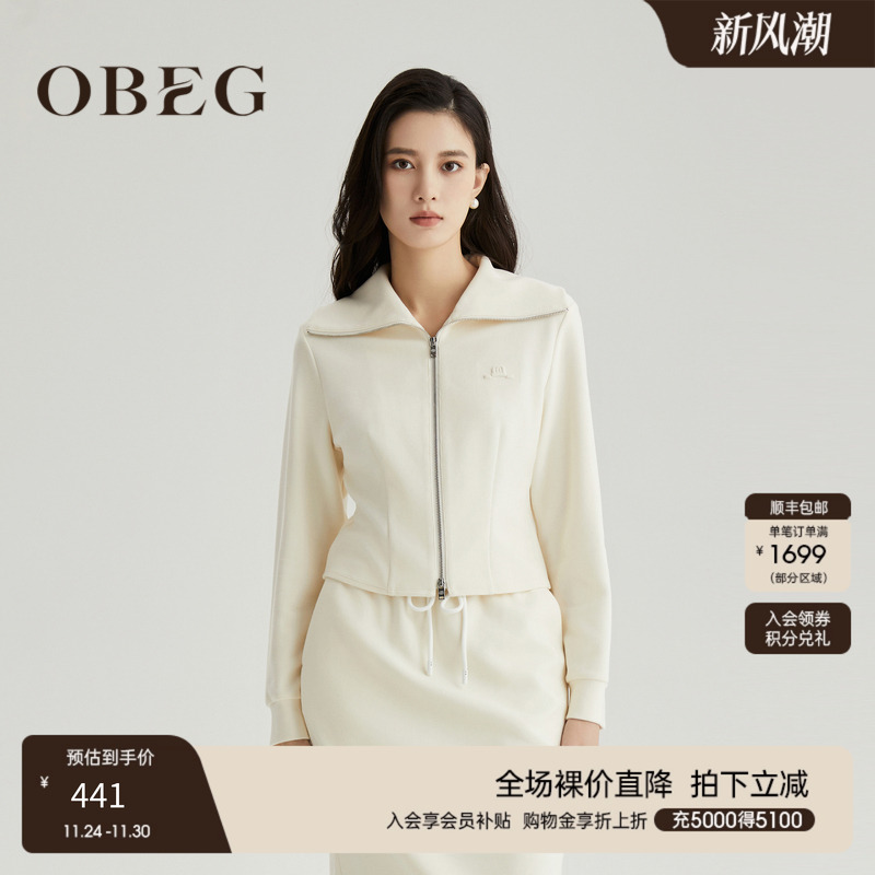OBEG欧碧倩时尚简洁卫衣10464088
