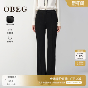 OBEG欧碧倩黑色高腰微喇长裤 50503516