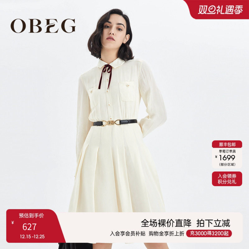 OBEG欧碧倩秋季桑蚕丝气质裙摆压褶收腰连衣裙10423077