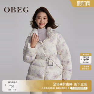 OBEG欧碧倩紫丁香碎花羽绒服50484561
