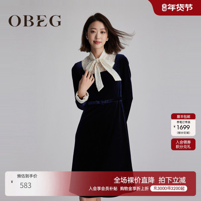 OBEG欧碧倩年冬富家千金风复古丝绒长袖连衣裙设计感50484500,女装/女士精品,连衣裙,淘宝优惠券,粉丝福利购,淘宝优惠卷