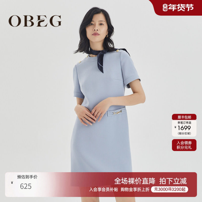 OBEG欧碧倩三醋酸连衣裙秋季气质优雅通勤职业裙10423018