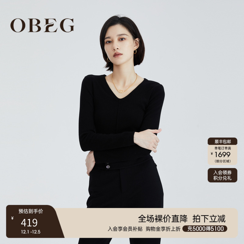 OBEG欧碧倩修身内搭羊毛衫冬 舒适V领打底衫上衣10424124