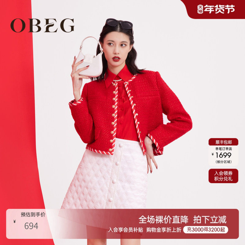 OBEG欧碧倩春秋冬气质女羊毛红色小香风外套高腰短款10461008,女装/女士精品,短外套,淘宝优惠券,粉丝福利购,淘宝优惠卷