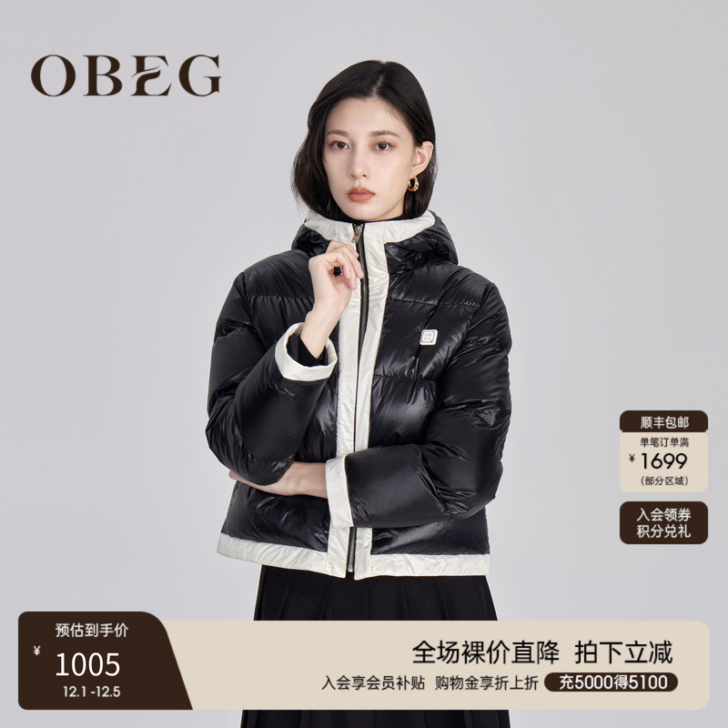 OBEG欧碧倩时尚短款鹅绒连帽泡芙羽绒服外套冬季10444149