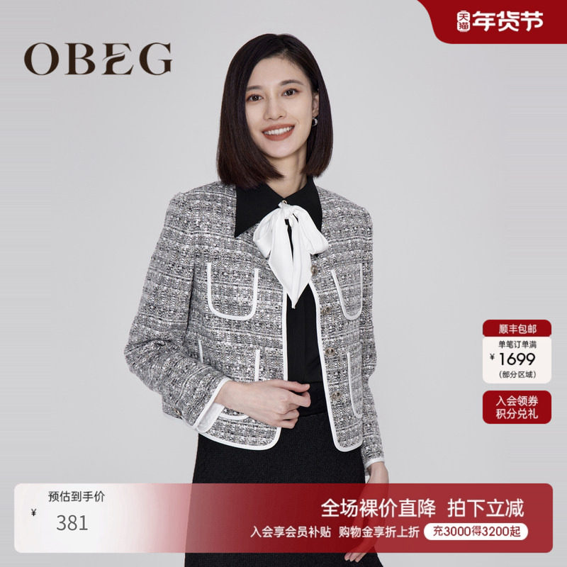 OBEG欧碧倩秋小香风短款箱型花呢外套女重工亮片50443528,女装/女士精品,短外套,淘宝优惠券,粉丝福利购,淘宝优惠卷