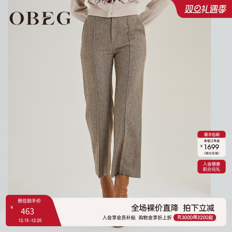 OBEG欧碧倩通勤直筒裤女年冬季简约羊毛呢七分裤10404170