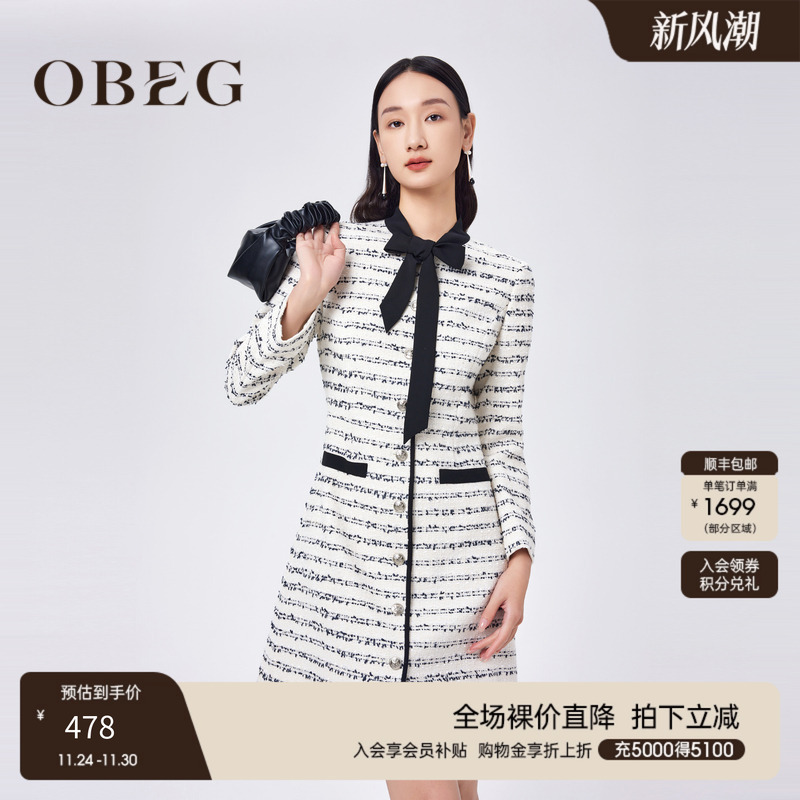 欧碧倩肌理感精致小香风OBEG