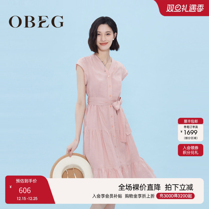 OBEG欧碧倩通勤气质V领连衣裙夏季蛋糕裙摆中长裙104149