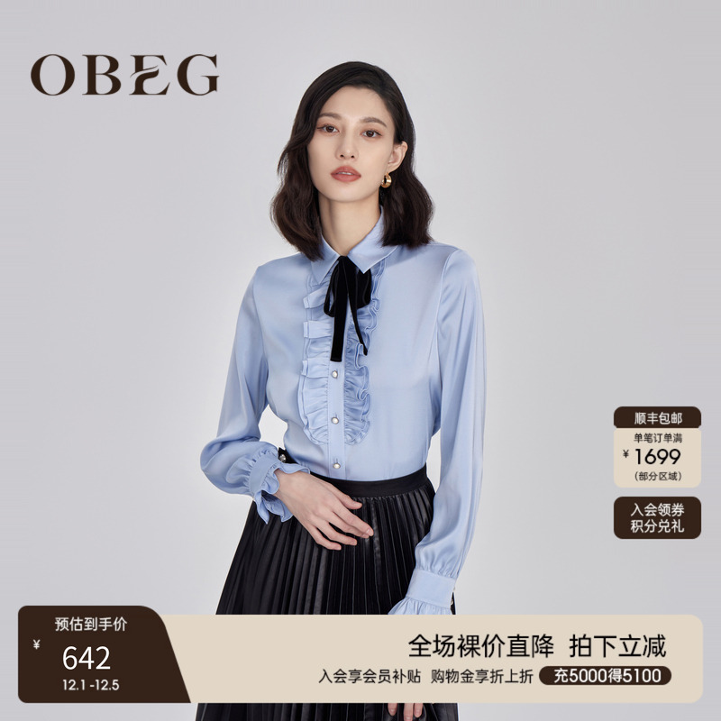OBEG欧碧倩复古宫廷风蝴蝶结衬衫冬法式别致上衣10444003