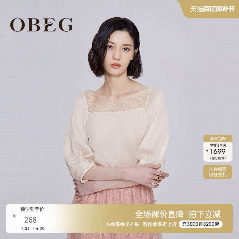 OBEG欧碧倩蕾丝拼接方领衬衫夏季通勤雪纺上衣104117