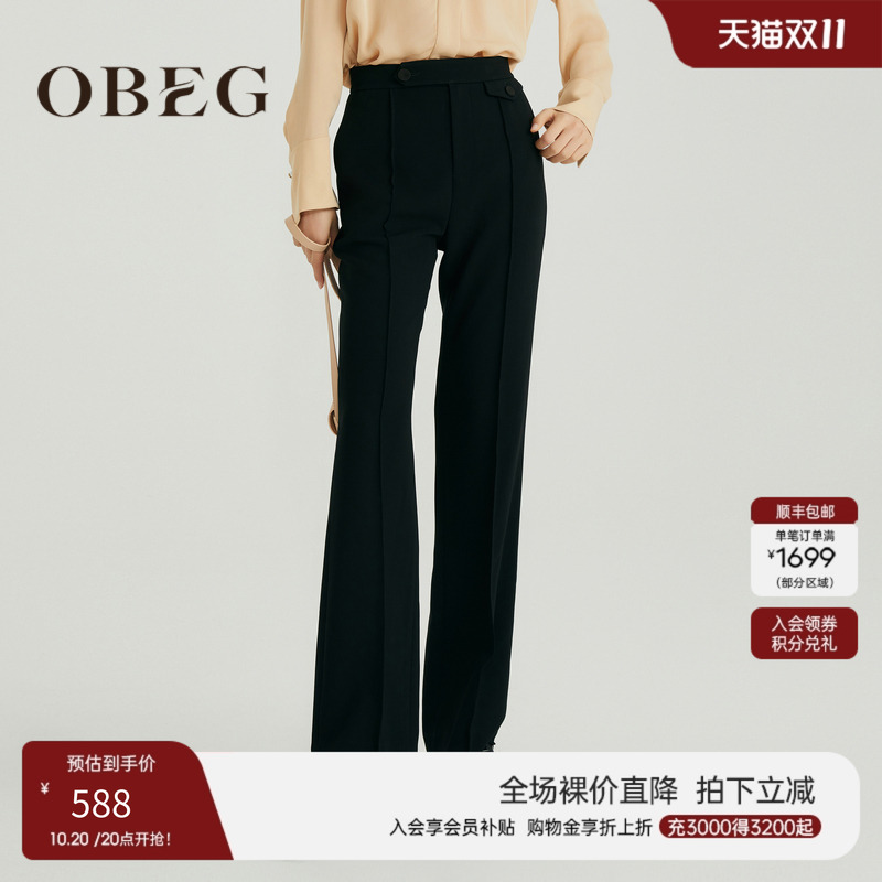 OBEG欧碧倩经典职场风直筒裤10481043