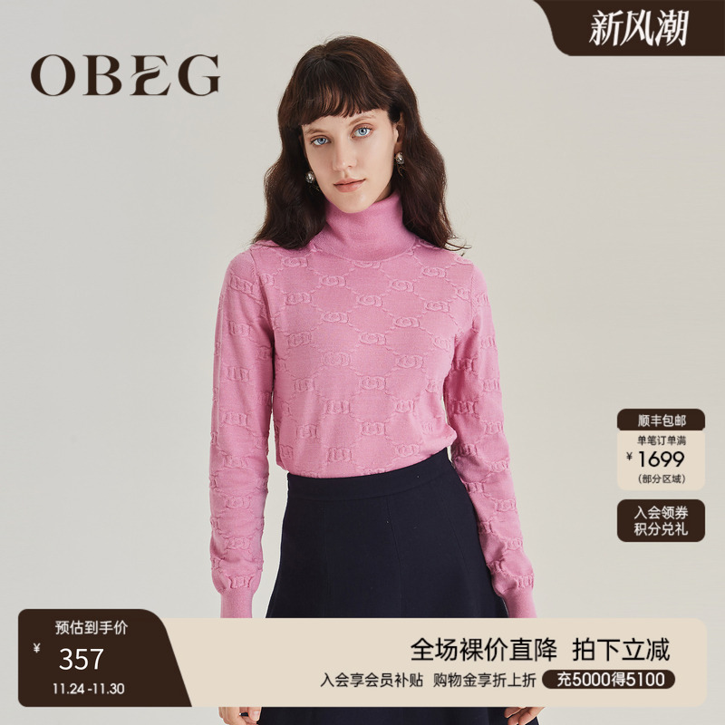 OBEG欧碧倩毛衫奥莱特卖