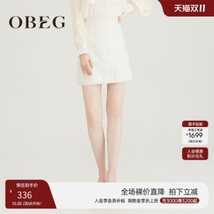 包臀裙10421503 小香风气质编织半身裙早秋款 OBEG欧碧倩 高定系列