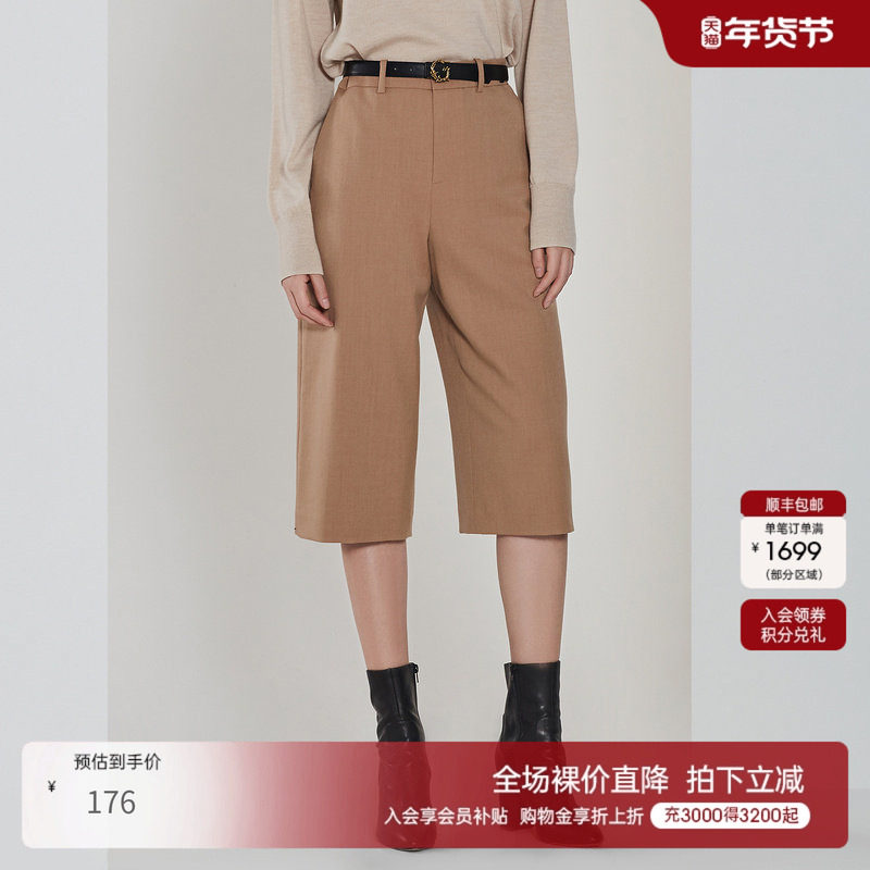 OBEG欧碧倩裤腿裤子女秋装通勤七分裤宽松直筒裤10403061,女装/女士精品,休闲裤,淘宝优惠券,粉丝福利购,淘宝优惠卷