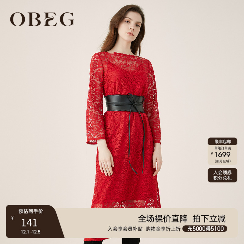 喇叭袖设计   蕾丝面料