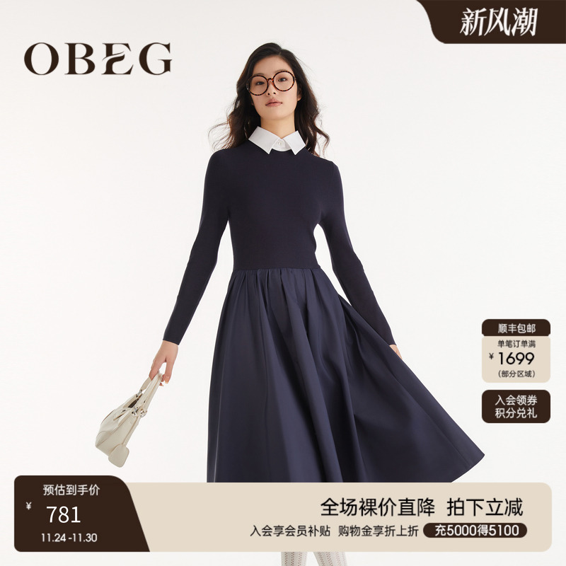 OBEG欧碧倩简洁收腰连衣裙10463095