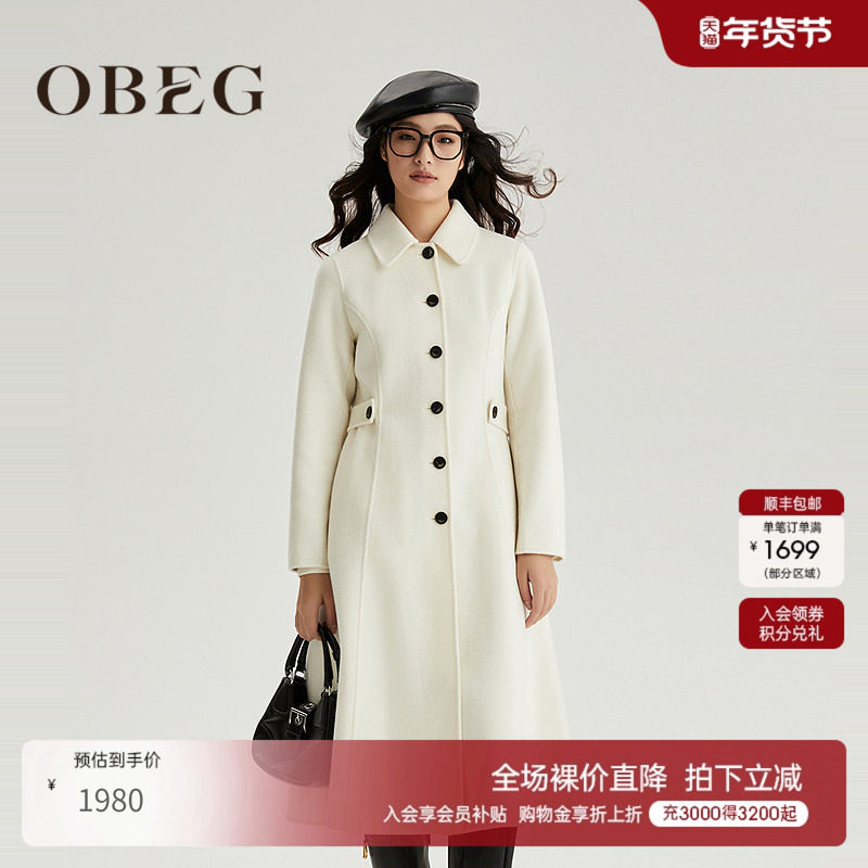 OBEG欧碧倩时尚气质单排扣中长大衣10464007,女装/女士精品,毛呢外套,淘宝优惠券,粉丝福利购,淘宝优惠卷