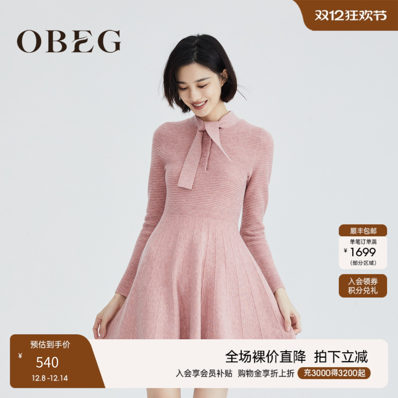 OBEG欧碧倩小立领飘带羊毛连衣裙冬收腰压褶短裙10424109