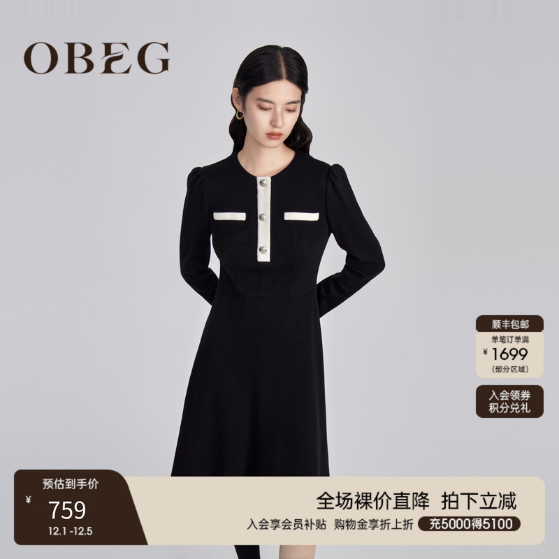 OBEG欧碧倩小香风连衣裙女冬装修身针织羊毛衣裙10444119