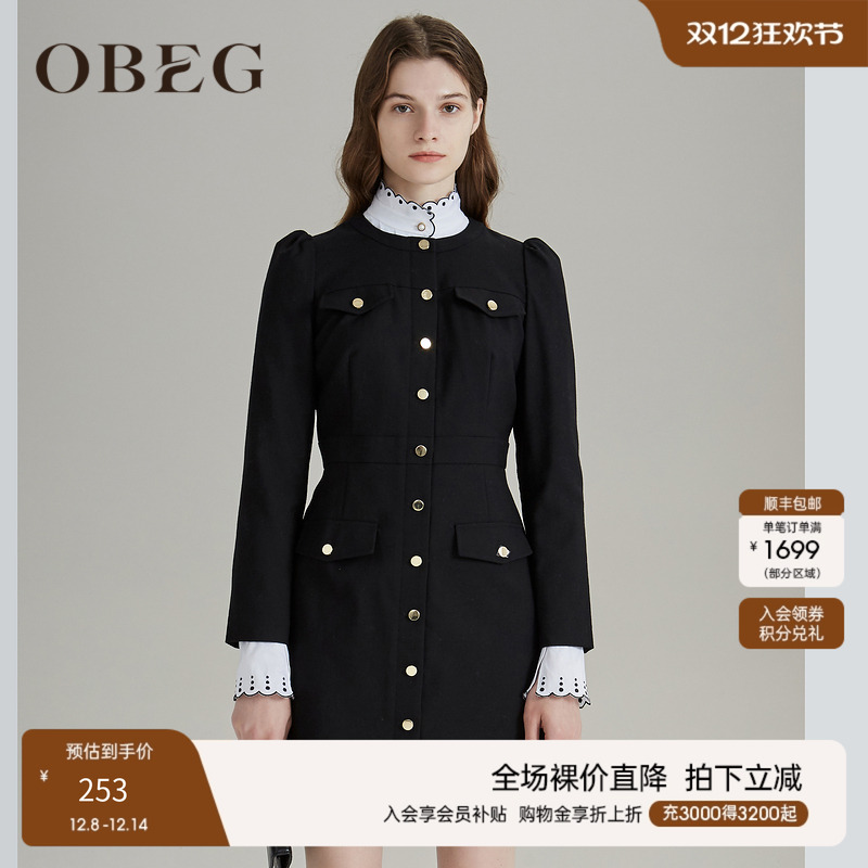 奥莱OBEG欧碧倩秋冬连衣裙收腰气质羊毛呢职业裙子1094211 - 封面