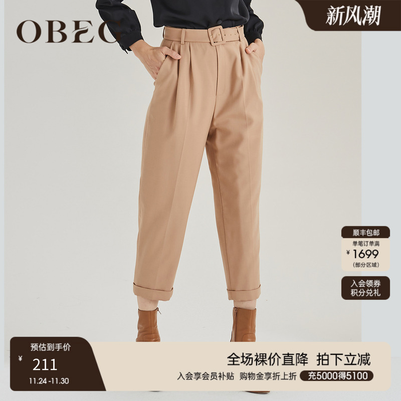 简洁翻边七分裤 羊毛材质通勤 搭配腰带