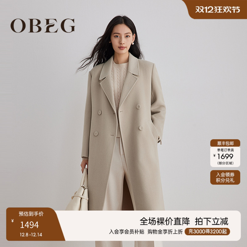 米灰静奢感，一眼即知的高知气质