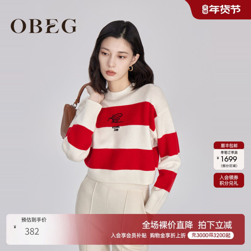 OBEG欧碧倩秋冬红色条纹毛衣女短款外穿绵羊毛衫10444129,女装/女士精品,毛针织衫,淘宝优惠券,粉丝福利购,淘宝优惠卷