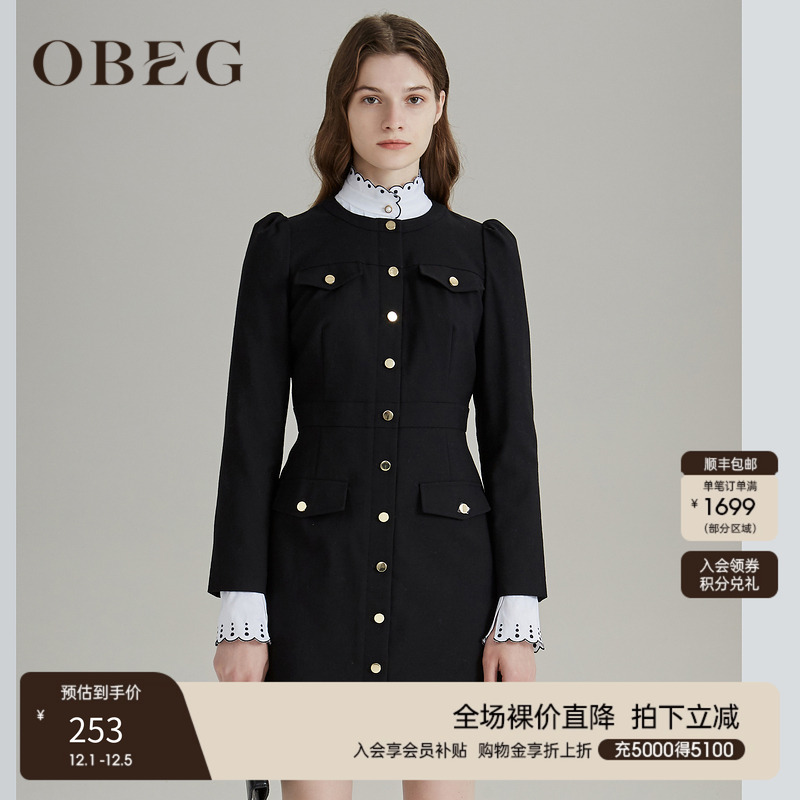 欧碧倩obeg新款收腰气质连衣裙