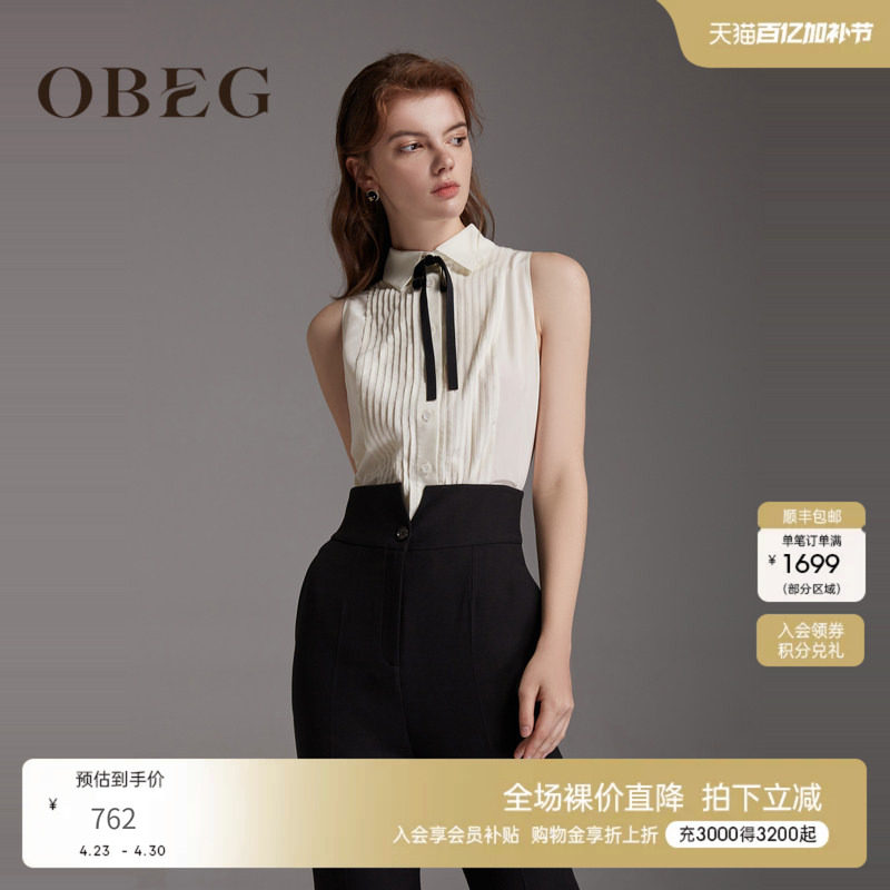 OBEG欧碧倩 高定系列 撞色职业小脚铅笔裤无袖干练连体裤10402218