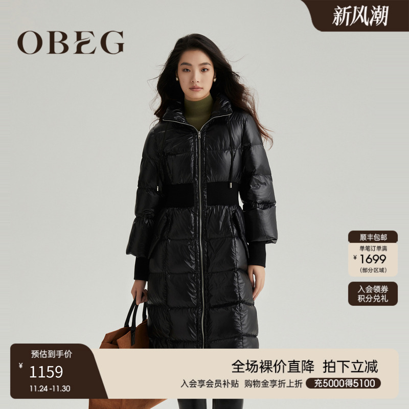 OBEG欧碧倩时尚气质中长羽绒服10464148
