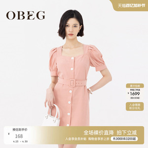 OBEG欧碧倩方领泡泡袖连衣裙夏季通勤气质中长裙104050