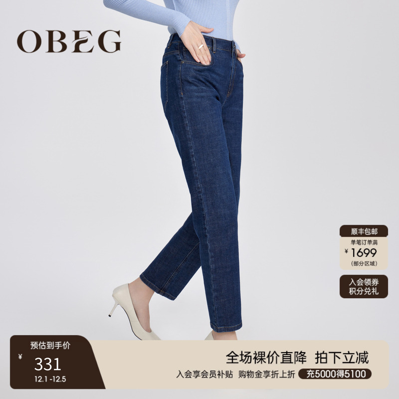 OBEG欧碧倩时尚通勤直筒牛仔裤冬季高腰简洁长裤10424163