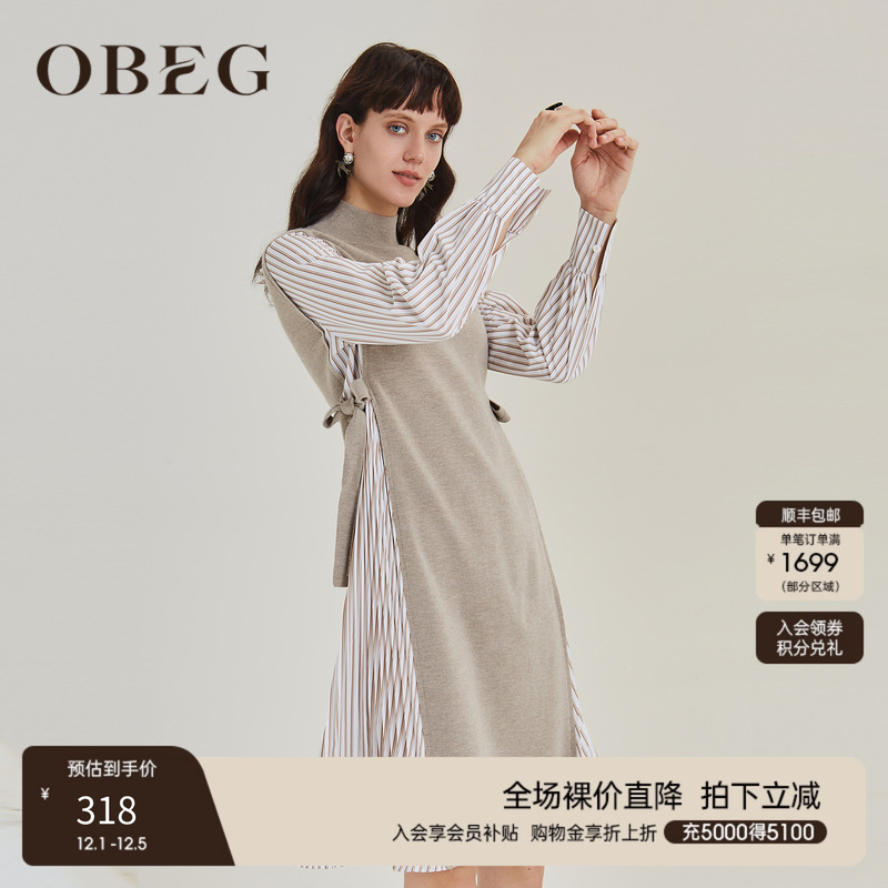 衬衫拼接连衣裙 毛衣感假两件设计