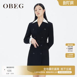 OBEG欧碧倩秋冬羊毛收腰撞色假两件西装式连衣裙50424505