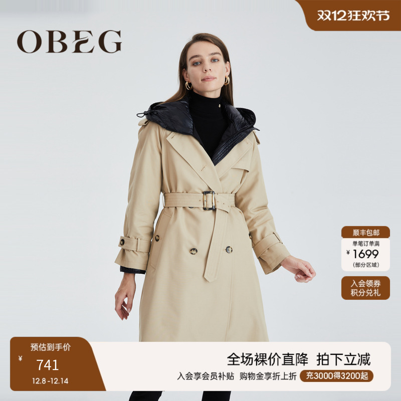 OBEG欧碧倩年秋冬中长款 收腰风衣+连帽羽绒服两件套10424077
