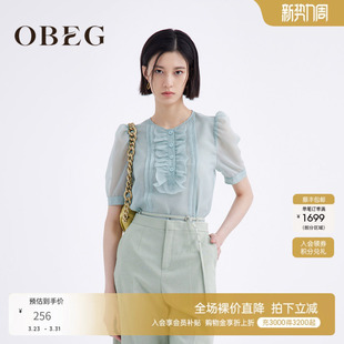 上衣10442081 女温柔薄荷绿泡泡袖 OBEG欧碧倩春夏清透风法式 感衬衫
