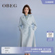 OBEG欧碧倩淡水蓝混色双排扣风衣50501521