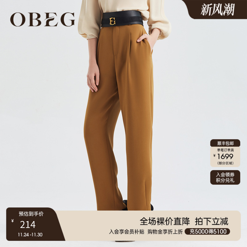 OBEG欧碧倩夏季新款高腰简洁