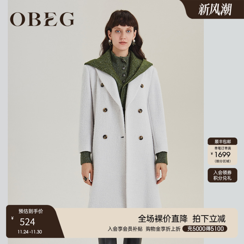 欧碧倩冬羊毛大衣OBEG