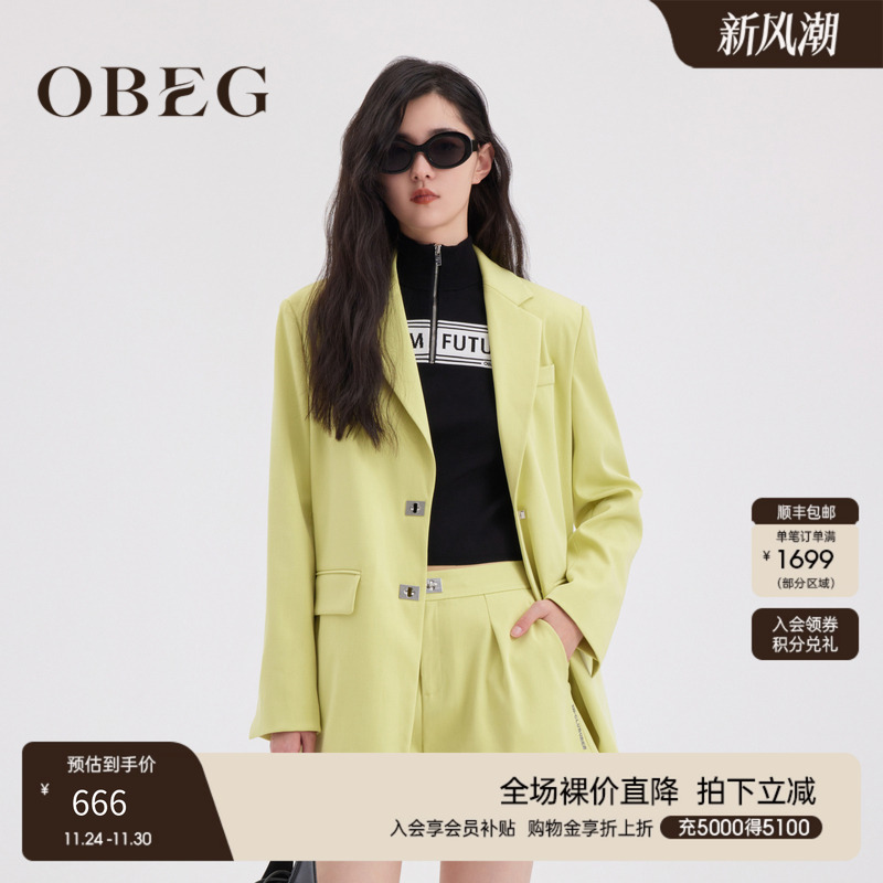 OBEG欧碧倩时髦果绿色廓形西装春秋质感通勤外套10461060