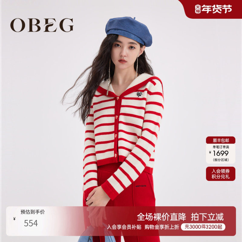 OBEG欧碧倩红色条纹针织女时尚海军领100羊毛开衫短外套10461022,女装/女士精品,毛针织衫,淘宝优惠券,粉丝福利购,淘宝优惠卷