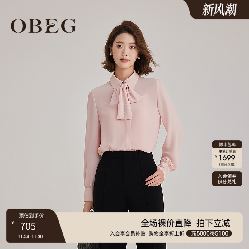 清透飘逸优雅通勤