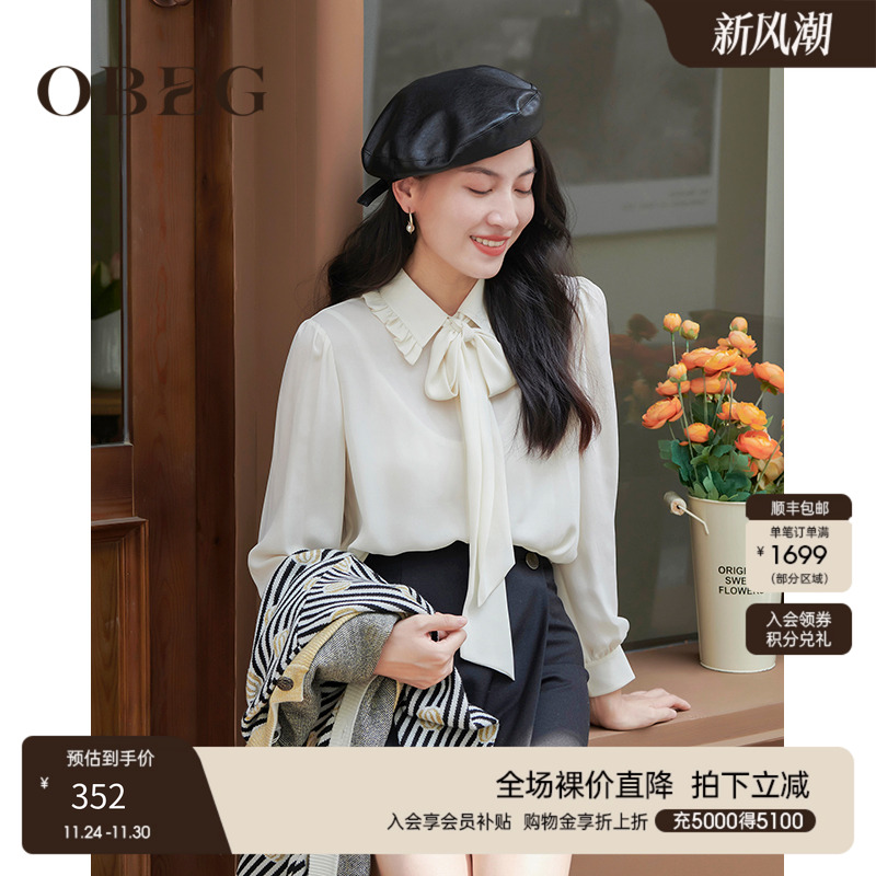 OBEG欧碧倩秋季飘带设计衬衫时尚通勤长袖衬衣10423016