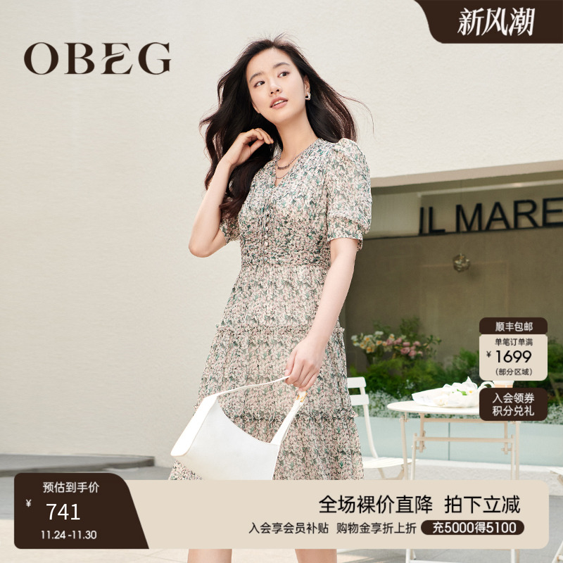 OBEG欧碧倩时尚雪纺连衣裙10462139