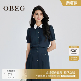 OBEG欧碧倩复古撞色学院风短衫 50502508