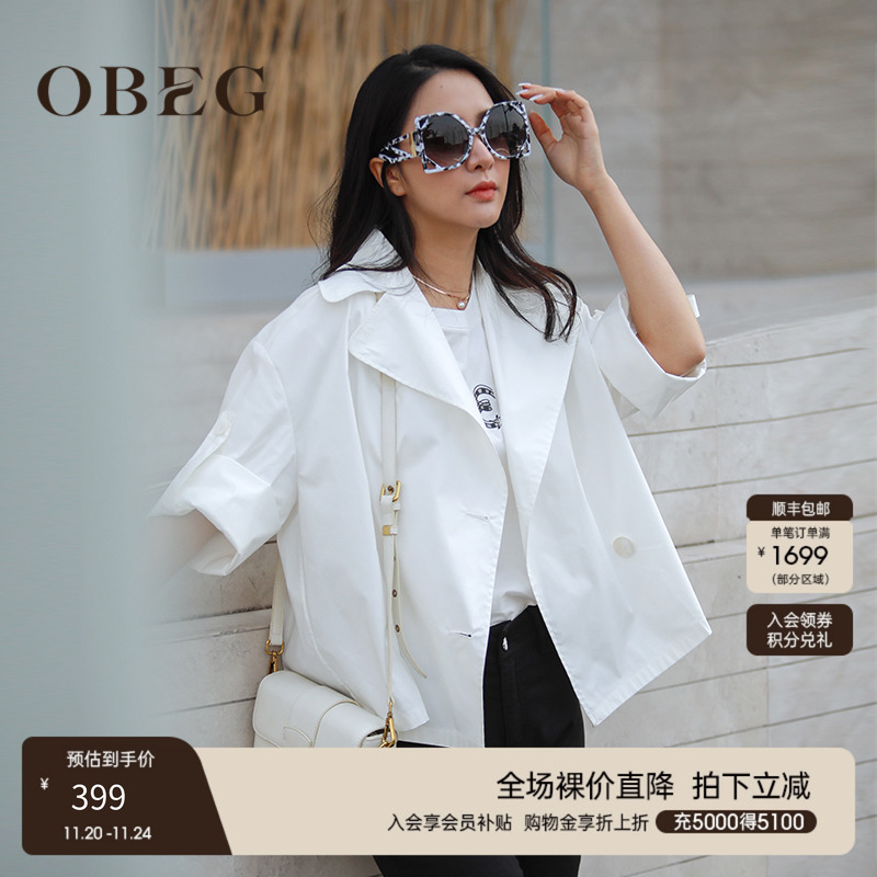 OBEG欧碧倩简约大翻领双排扣上衣夏季短款廓形外套104051